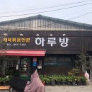 보산역 이미지
