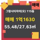 사동공인중개사사무소 이미지