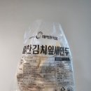 새싹원식품 이미지