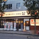산호대로-29 네이버블로그
