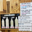 삼일로1L | 나혼자산다 목포 맛집 중 Best, 유달콩물 본점 평일 주차, 콩물 포장 후기