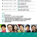 더불어행복한세상 이미지