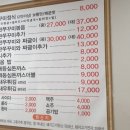 이가쭈꾸미 이미지