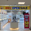 예미안 안경원 이미지