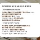 소담하게