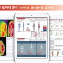 바른발건강연구센터