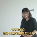 우정세탁수선 | 제로웨이스터가 주말 집콕 할 때 (ft. 나 혼자 산다)