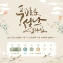 아는마음 한방병원 이미지