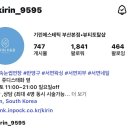 기린 에스테틱 이미지