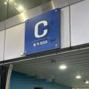 버스정류소_월드컵경기장북측 | FC서울 홈경기 직관! 서울월드컵경기장 신한카드 동측 프리미엄석 후기(시야/가는법/먹거리)