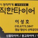 산막공단로 이미지