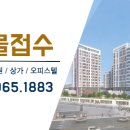 에버리치공인중개사사무소 네이버블로그