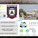 동천어린이집 네이버블로그