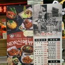 역전할머니 맥주 의정부중앙점 이미지