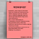한아름법무사 이미지