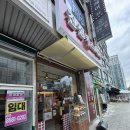 동원텔상가 이미지