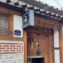 [복합한옥공간 곳] 서울 종로 계동 스몰웨딩 플라워디렉팅 | 공간 답사 및 컨셉 미팅