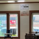 전주 우아동 장어 맛집 “여자만민물장어”
