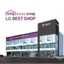 베스트광고기획 - 북구 우치로 12 | 베스트광고기획