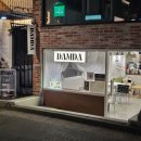 담다 | 마포 카페 담다 후기 홍대 입구역 카페 연남 카페 약과 + 쑥라떼