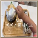 플레이크 | 알로나 비치 맛집 카페 가볼만한 곳｜보홀 아이스플레이크 방문 후기