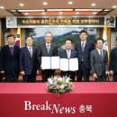 괴산가스충전소 이미지