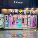 굿뽑기 네이버블로그