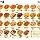 이니스와플 이미지