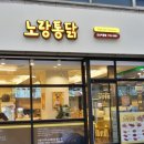 파리바게뜨미룡점 이미지