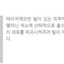 미사랑여성의원 네이버블로그