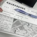 분당 필립메디컬 자궁난관조영술 후기