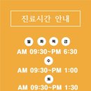 경희미르인당한의원 이미지