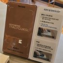 한남숯불곱창 이미지