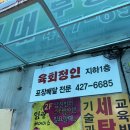 한마음임광1차 | [경기/안양] 범계역 맛집 &#39;육회정인&#39; 포장 후기(ft. 당일 작업한 국내산 냉장 소고기)