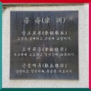 역사문화(효월드) | 【윤승원 효 문화 에세이】 효 문화의 상징 ‘뿌리 공원’에서 새롭게 발견한 것들