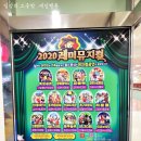 레미소극장 이미지