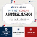 한국어
