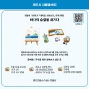 해녀이호