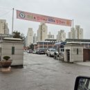 남춘천중학교 이미지