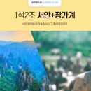 서안 이미지