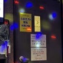 조은날노래타운 - 중구 곽남14길 3 | 조은날노래타운