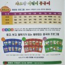 오감놀이 중국어 이미지