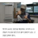 화성 연쇄살인범을 봤다는 목격자(마지막 소름ㄷㄷ) 이미지