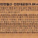 한남정맥[漢南正脈] 08-01, 07-02구간(만월산~성주산) 등산 후기(2022. 01. 08.)
