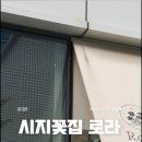 알파시티1로 4길 이미지