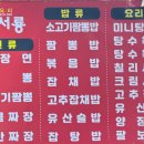서룡 이미지