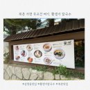 황생가칼국수 - 화성시 동탄중앙로 220 | 북촌 삼청동 칼국수 맛집 황생가 칼국수 내돈내먹 후기