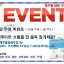 제주우유 대리점 네이버블로그