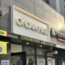 온담헤어 이미지
