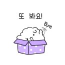 소주고개로닭갈비 이미지